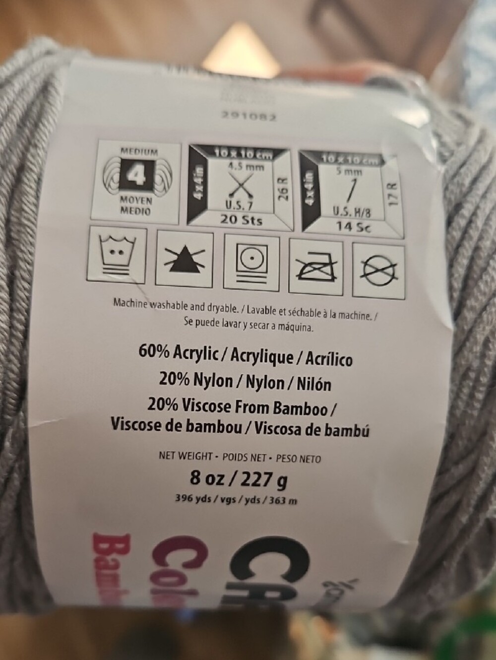 Yarn - Picture 2 of 3